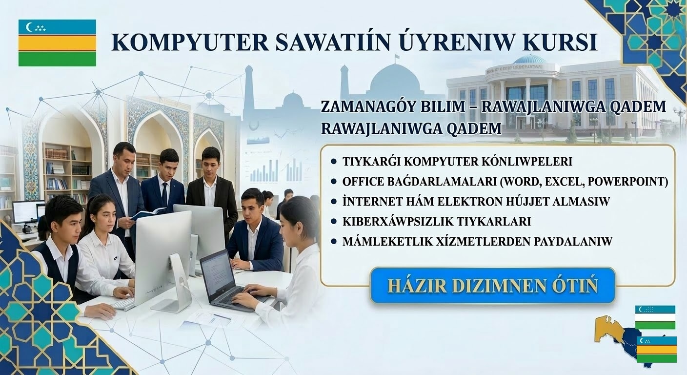 Kompyuter sawatlılıǵı (Toliq emes)